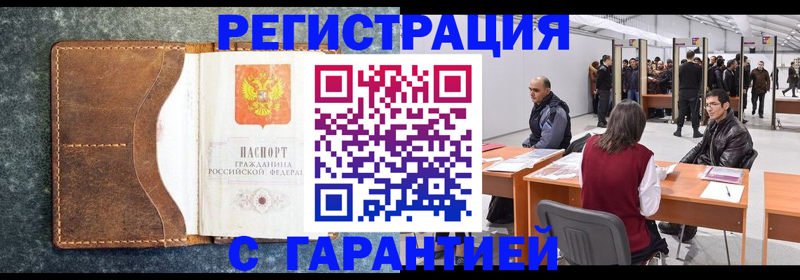 пропишу в квартире в Советском